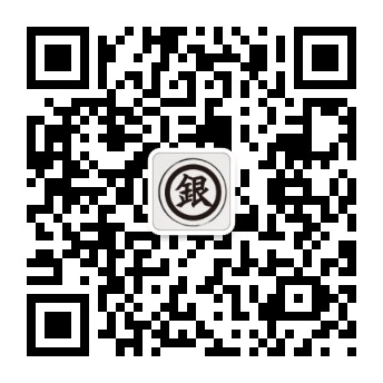 银氏族谱公众号